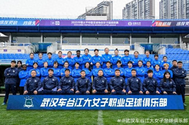 津媒：武漢女足超賽難勝，亞冠淘汰賽心理壓力大