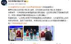 北京男籃官宣：李根歸來(lái)，新賽季攜號(hào)入隊(duì)
