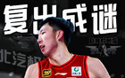 CBA夜戰(zhàn)：廣東破紀(jì)錄，周琦缺席，雷蒙傷情新進(jìn)展