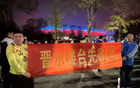 中華文化深，山西男籃迷舉“晉粵爭(zhēng)輝”橫幅