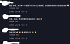木塔自勉：堅持終成未來答案。