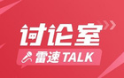 夜戰(zhàn)足球，西意英超激戰(zhàn)，想看哪場(chǎng)？