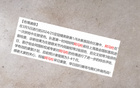 中超四強(qiáng)缺主力，海港倚蔣光太，申花靠阿馬杜。