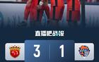 中超海港3-1海牛，三外援破門，蒯紀聞亮眼，差榜首3分