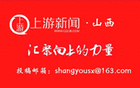 2025年孝義“村超”火熱開(kāi)賽！