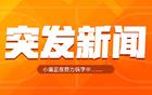 杜蘭特太陽轉火箭！
