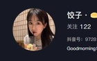 天津球迷罵言過激，韋世豪妻遭辱罵。禍不及家人。