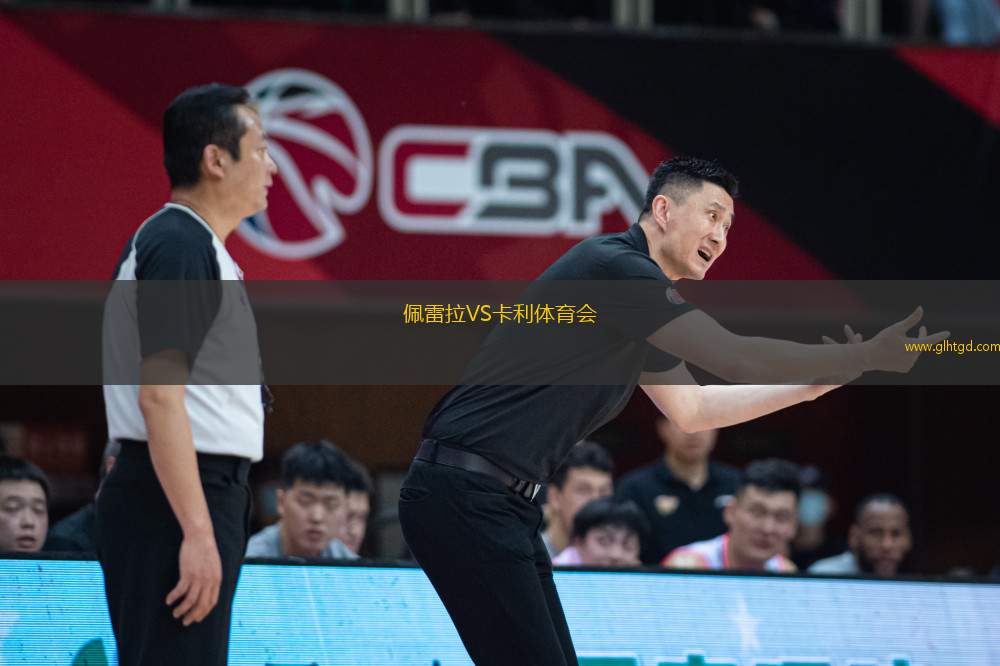 佩雷拉VS卡利體育會(huì)